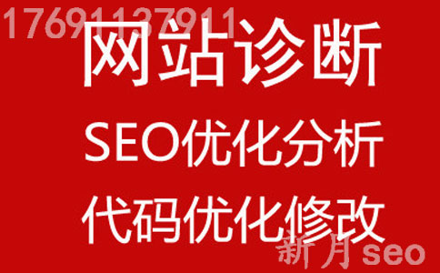 百度推广和seo