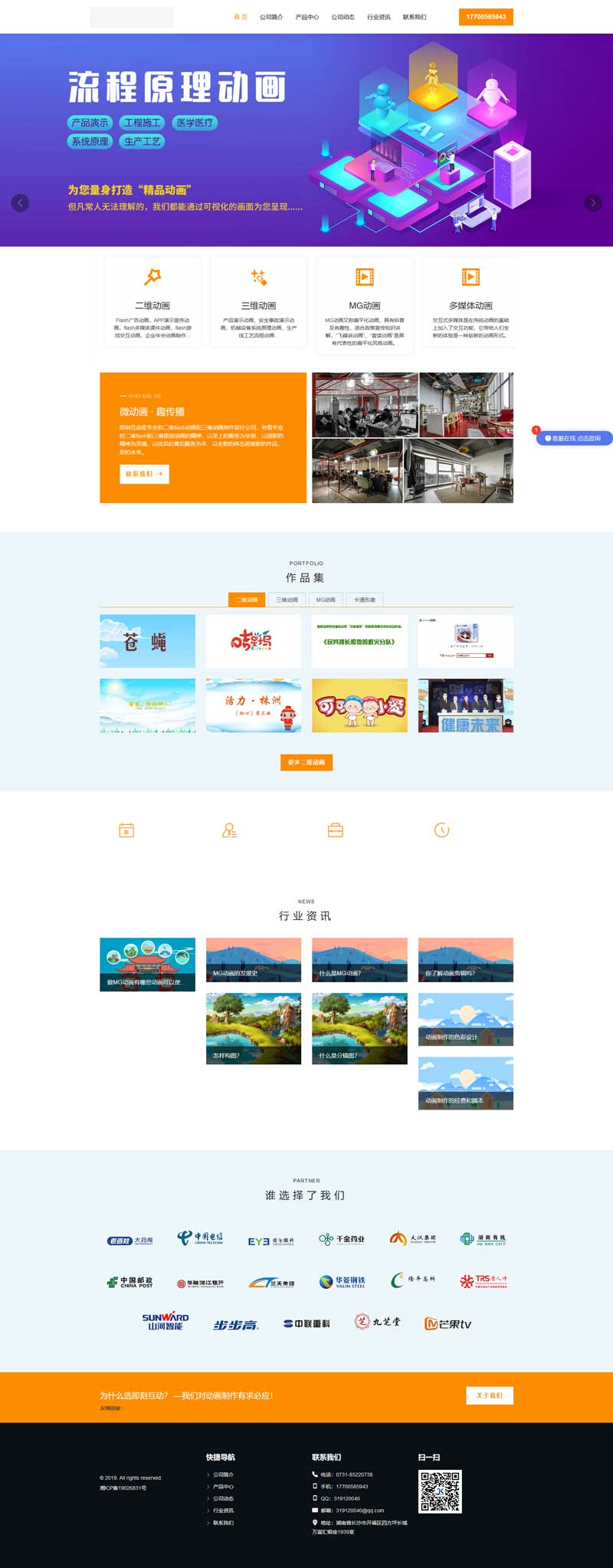 火狐截图_2020-08-20T14-59-50.jpg