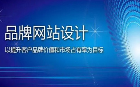 用户需求到底对网站建设有多大影响?