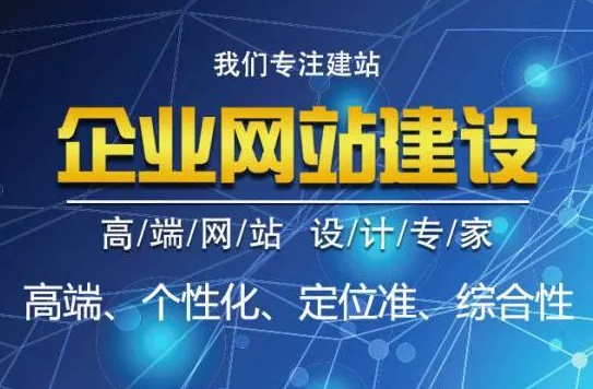 网站建设公司、西安网站优化公司