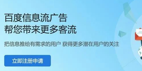 百度竞价如何开户?找代理商开户代运营效果如何?